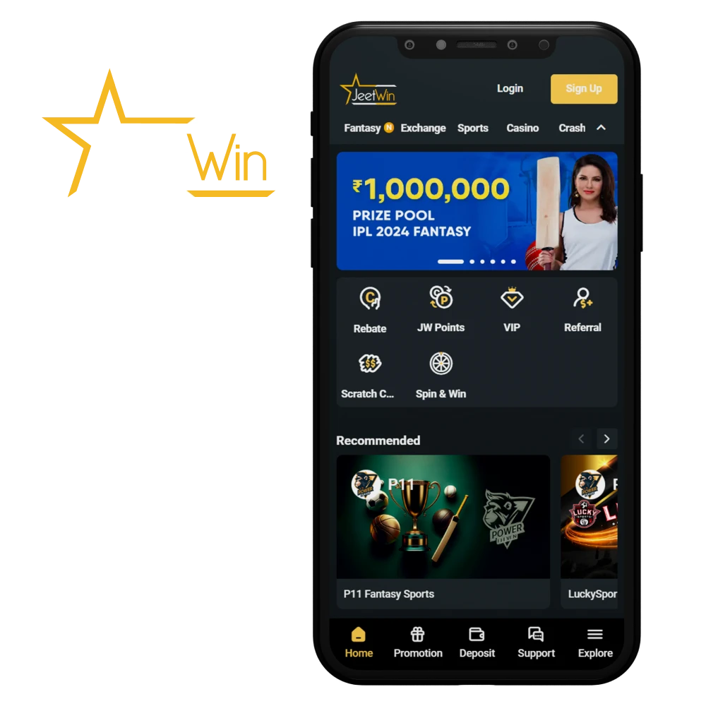 JeeTwin কি কোন ট্রায়াল বা ফ্রি ভার্সন রয়েছে?